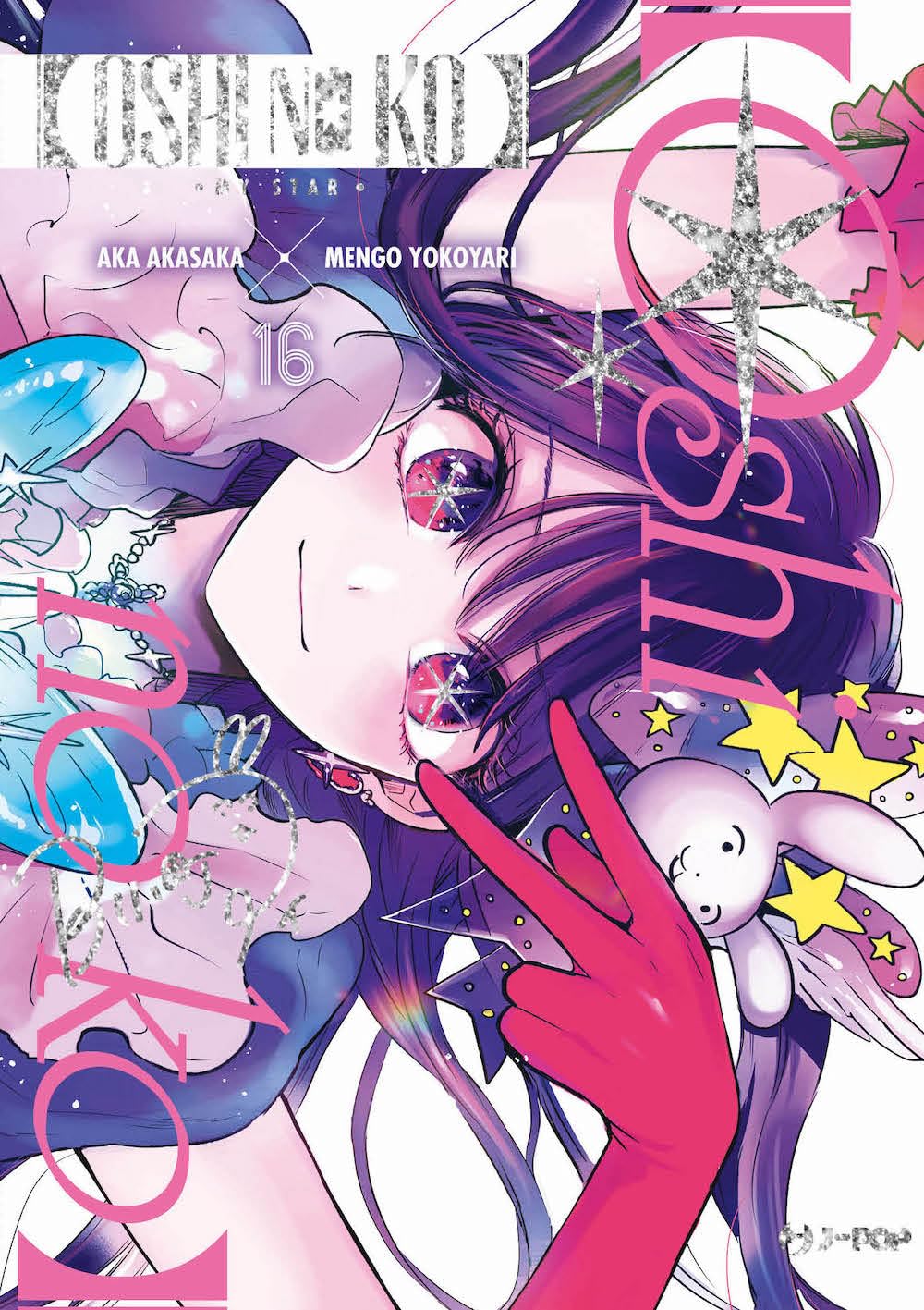 Oshi No Ko - my star Special Edition Vol. 16