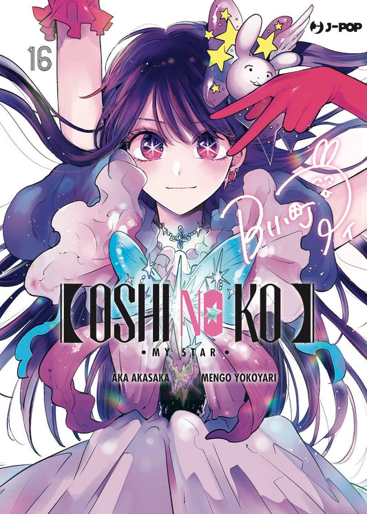 Oshi No Ko - my star Vol. 16