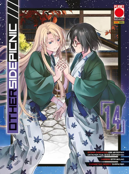Otherside Picnic Vol. 14