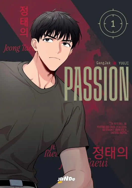 Passion Vol. 1  - Jundo - Italiano