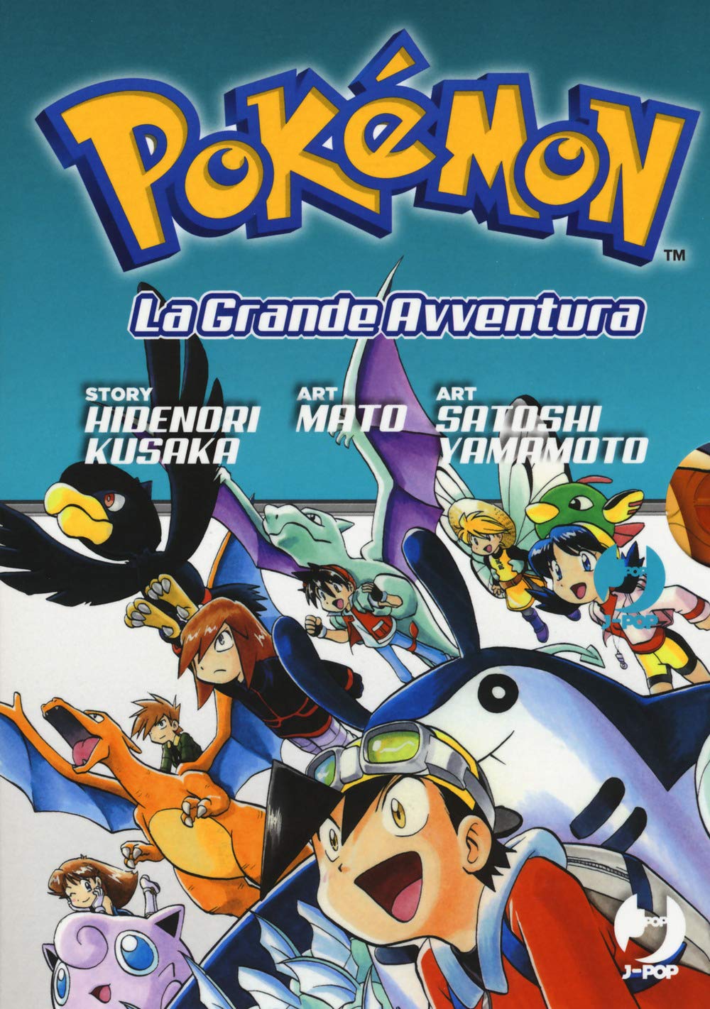 Pokémon La Grande Avventura - Box 2