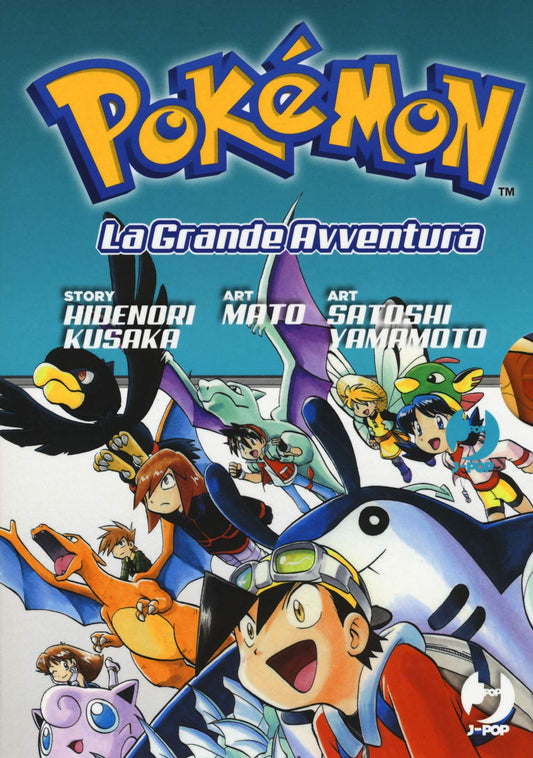 Pokémon La Grande Avventura - Box 2