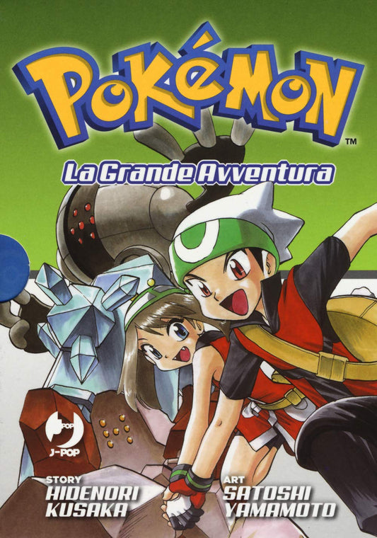 Pokémon La Grande Avventura - Box 3