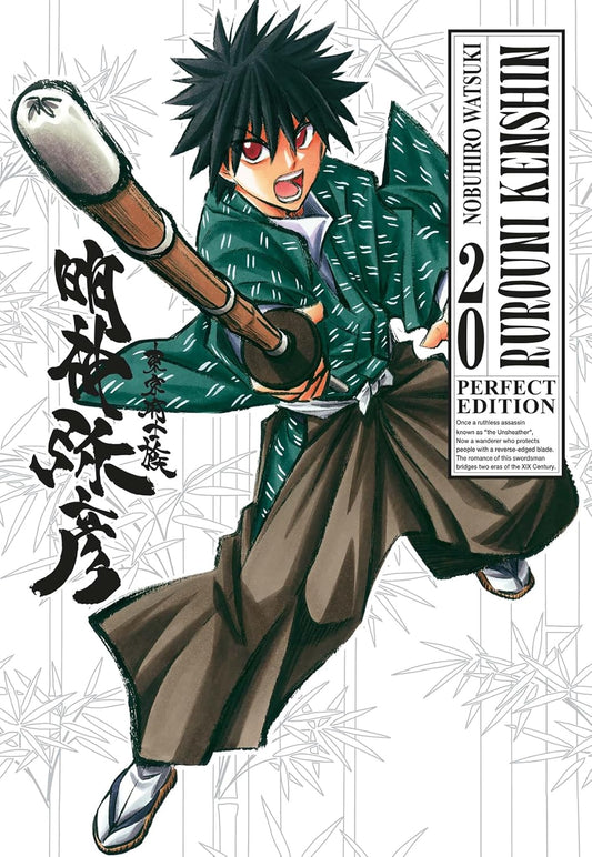 Rurouni Kenshin Perfect Edition Vol. 20