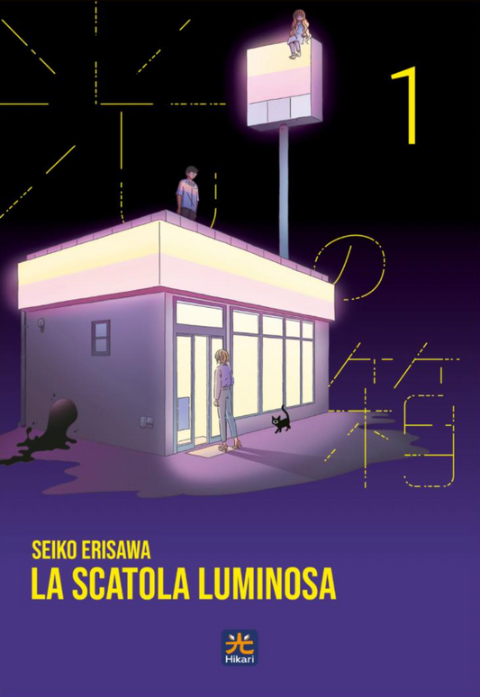 La Scatola Luminosa Vol. 1