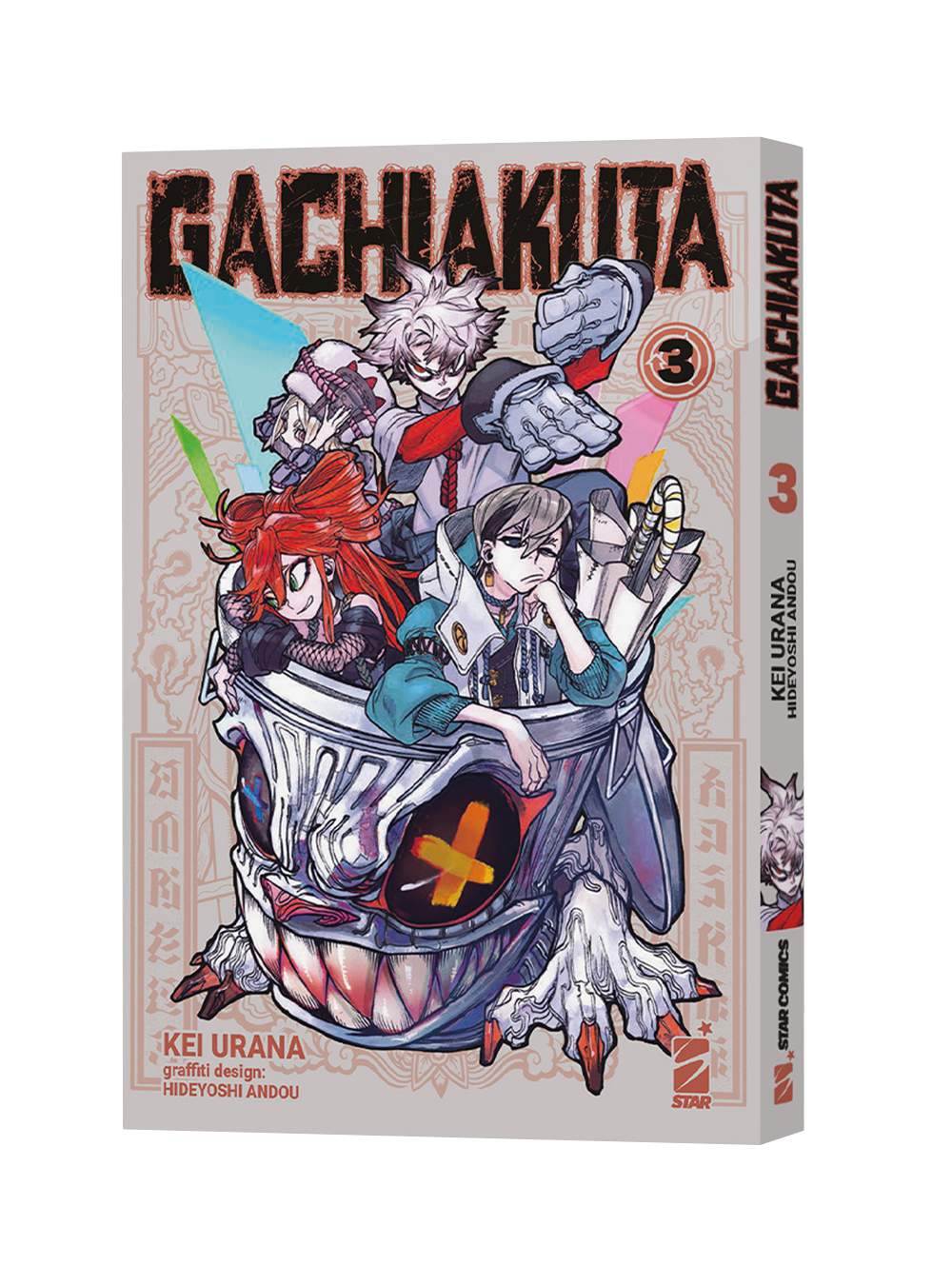 Gachiakuta  Vol. 3 Variant