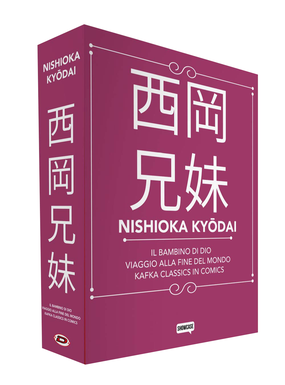 Nishioka Kyodai Cofanetto