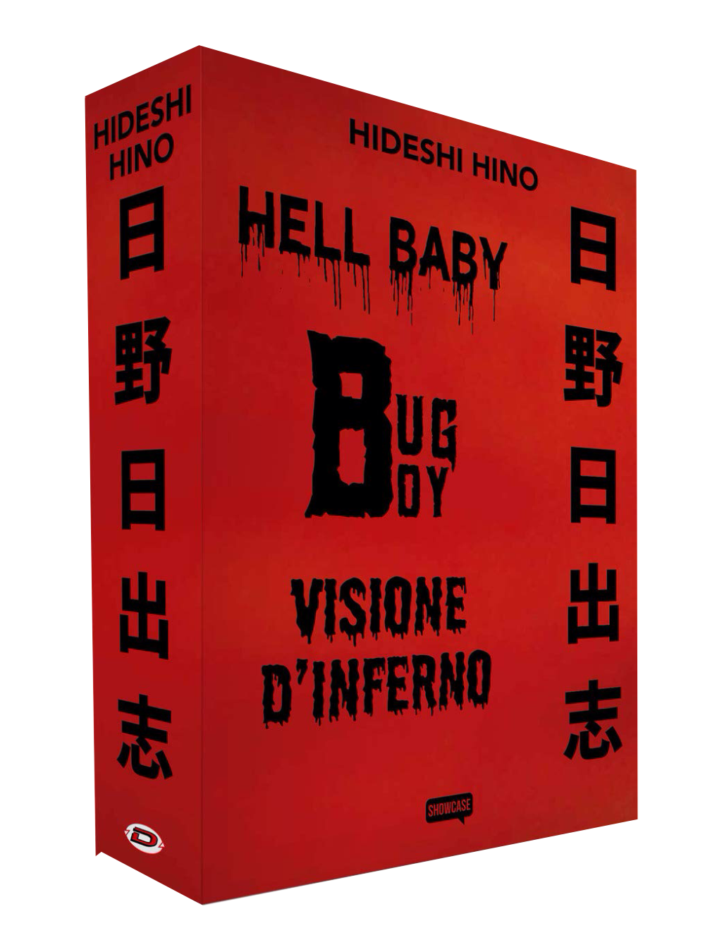Hideshi Hino Cofanetto