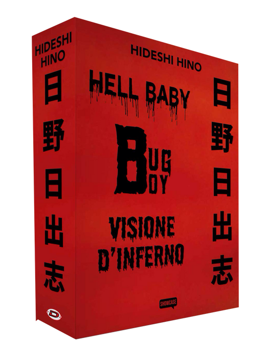Hideshi Hino Cofanetto