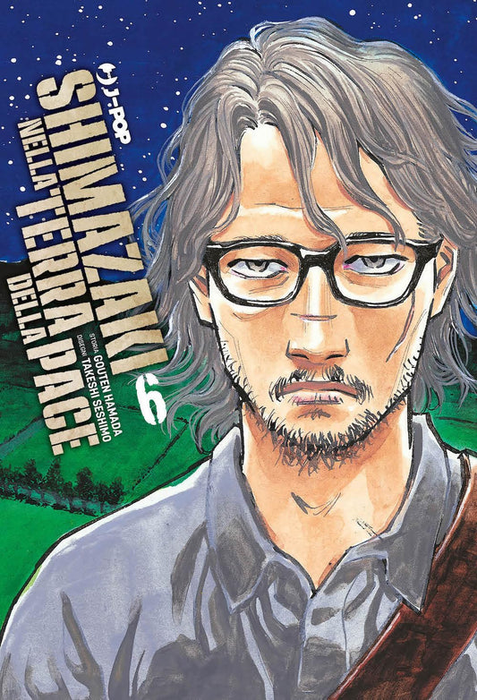 Shimazaki Nella Terra Della Pace Vol. 6