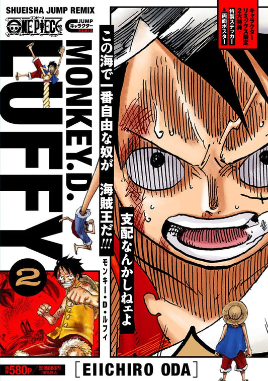 Monkey D. Luffy Story Vol. 2 – One Piece Remix