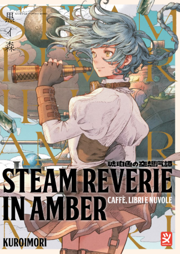 Steam Reverie In Amber: Caffè, Libri e Nuvole