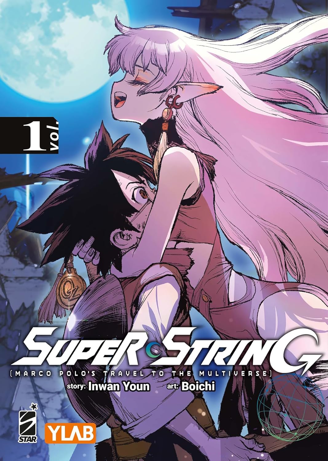 Super String: Marco Polo's Travel to The Multiverse Variant Vol. 1