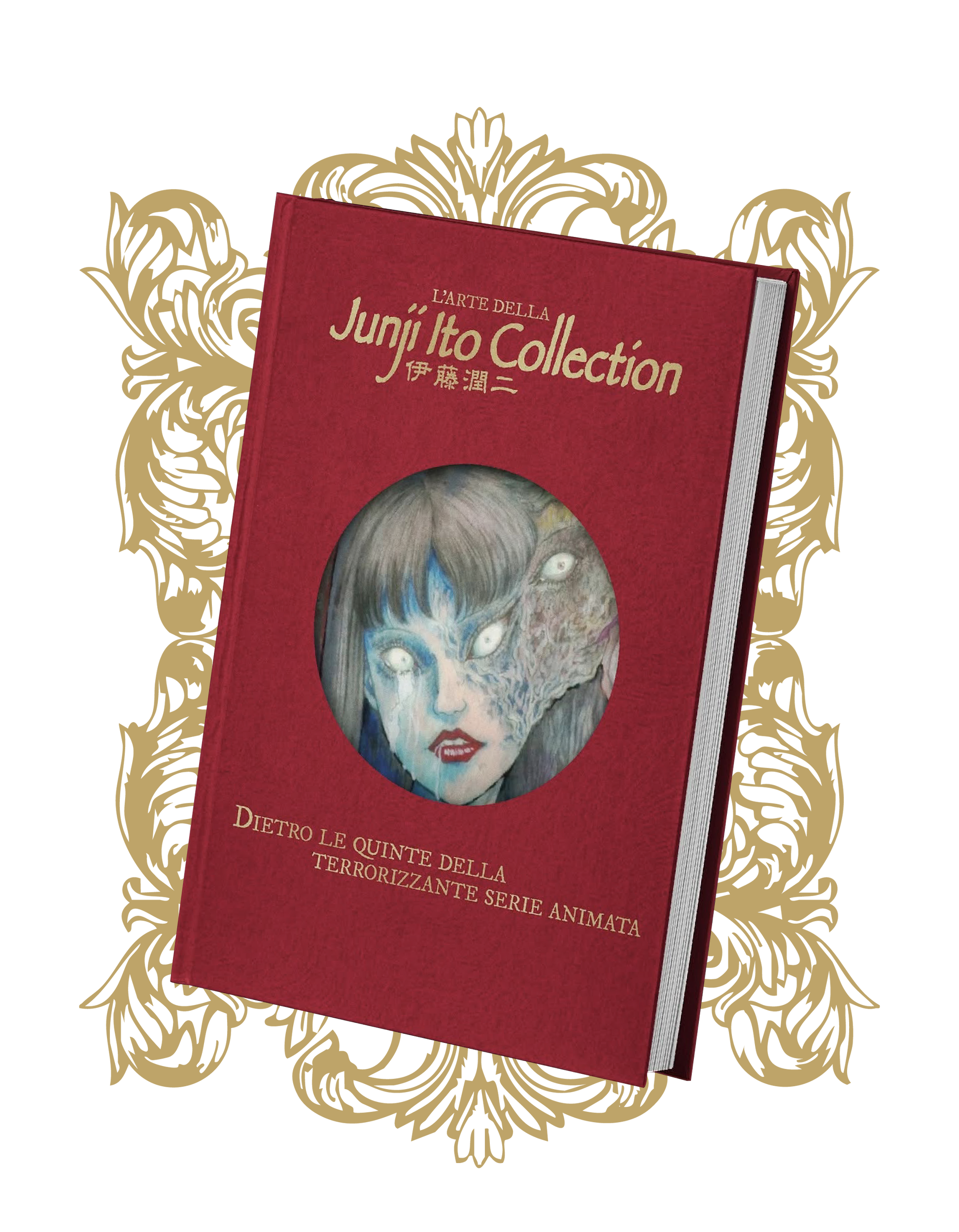 Copertina dell'artbook in italiano 'L'arte della Junji Ito Collection' edito da J-POP Manga. Il volume ha una copertina rigida rossa con scritte dorate e mostra al centro un'illustrazione circolare con il volto inquietante e distorto di una ragazza dagli occhi spettrali.