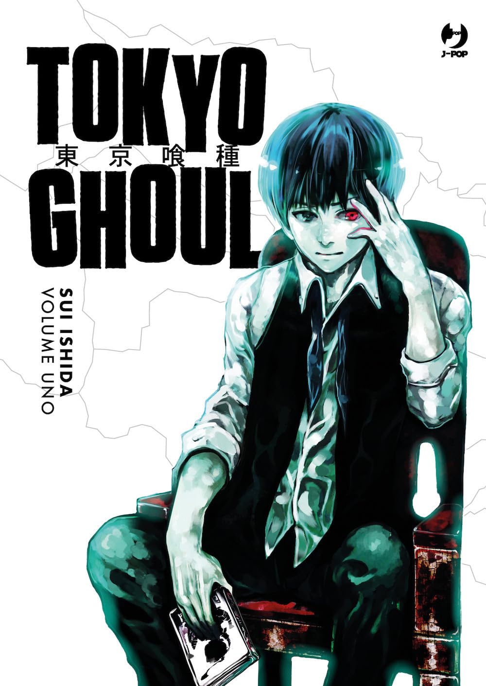 Tokyo Ghoul Deluxe Vol. 1