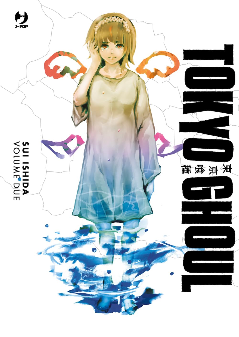 Tokyo Ghoul Deluxe Vol. 2