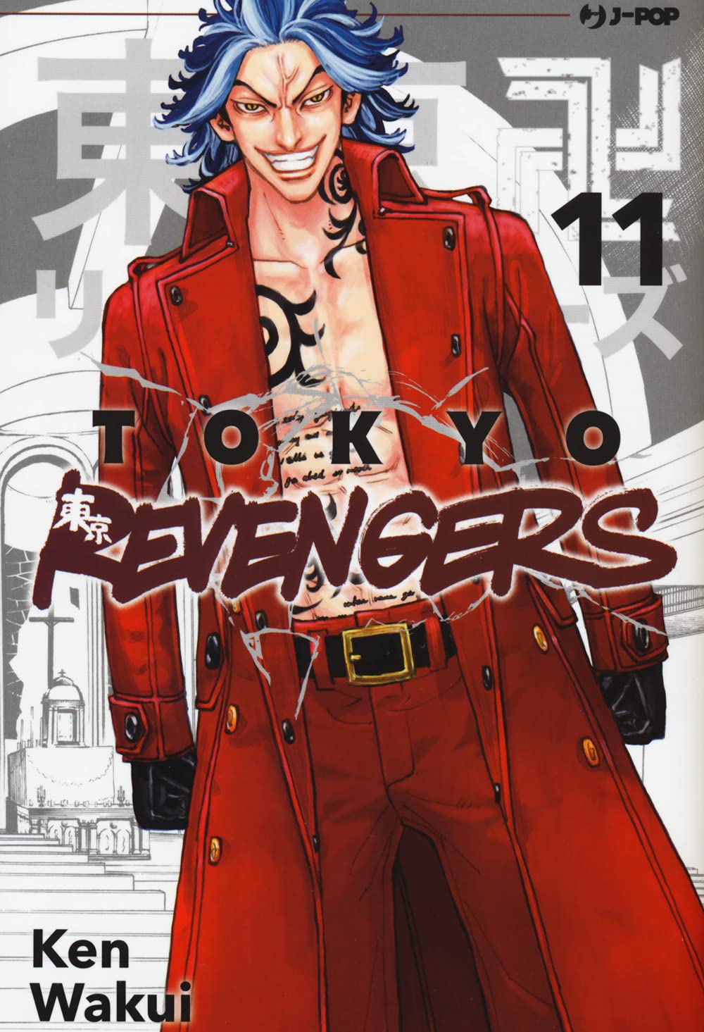 Tokyo Revengers Vol. 11