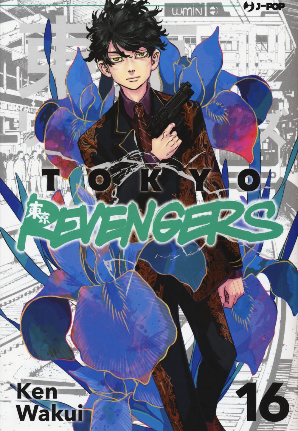 Tokyo Revengers Vol. 16