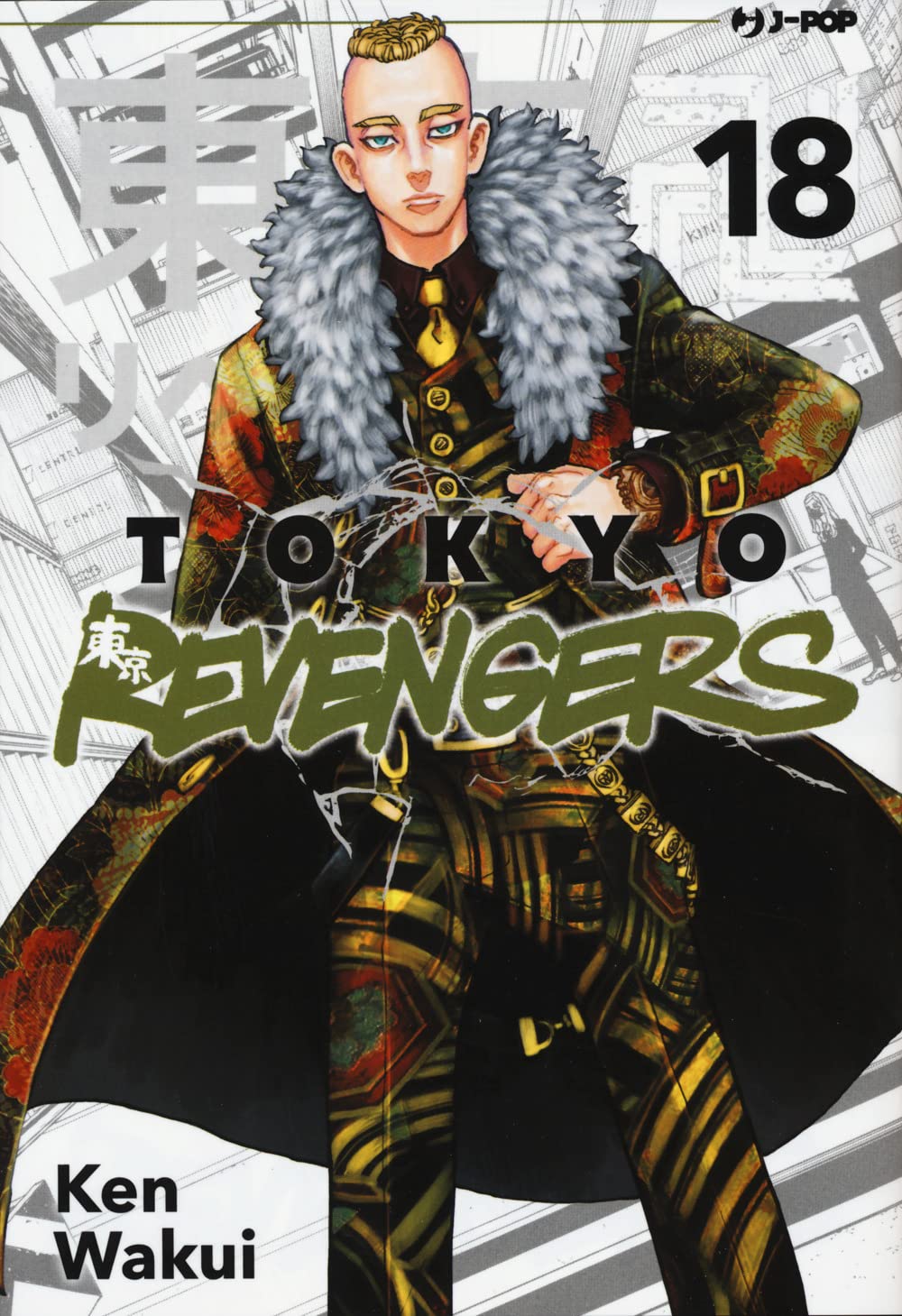 Tokyo Revengers Vol. 18