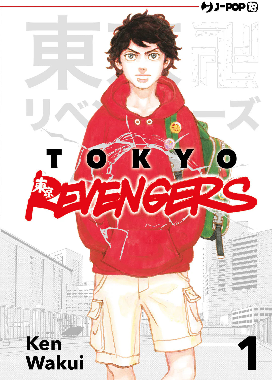 Tokyo Revengers Vol. 1 - Cut Price