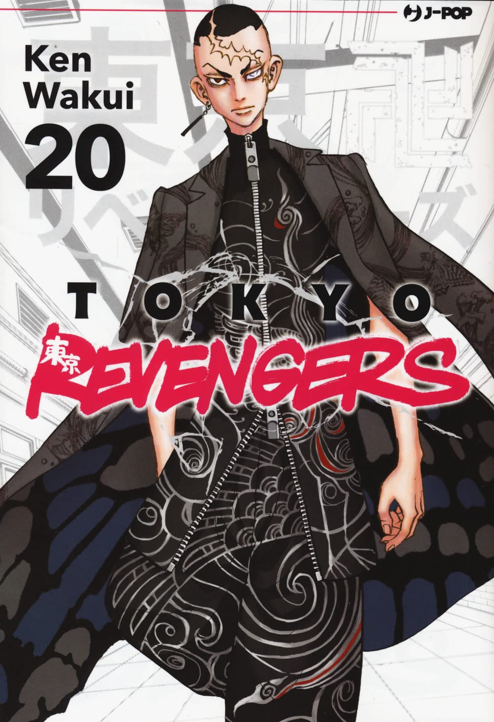 Tokyo Revengers Vol. 20