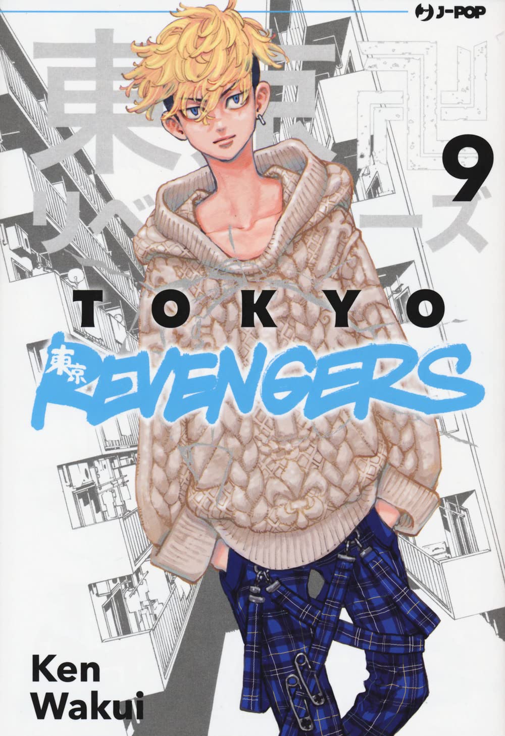 Tokyo Revengers Vol. 9