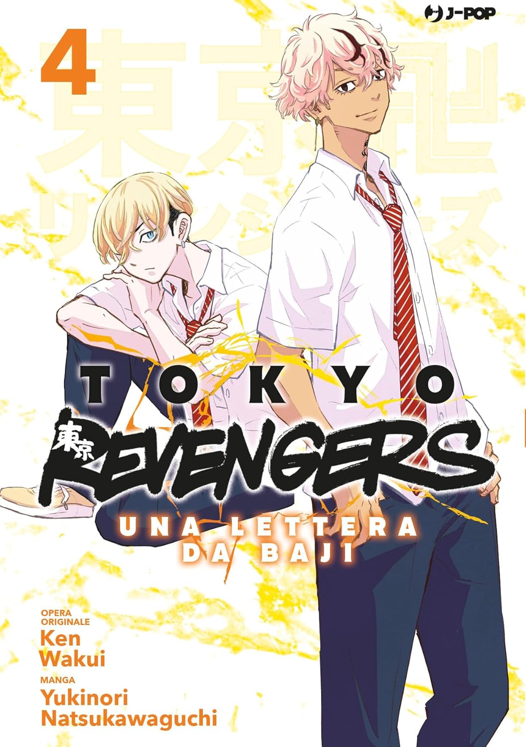 Tokyo Revengers Una Lettera da Baji Vol. 4