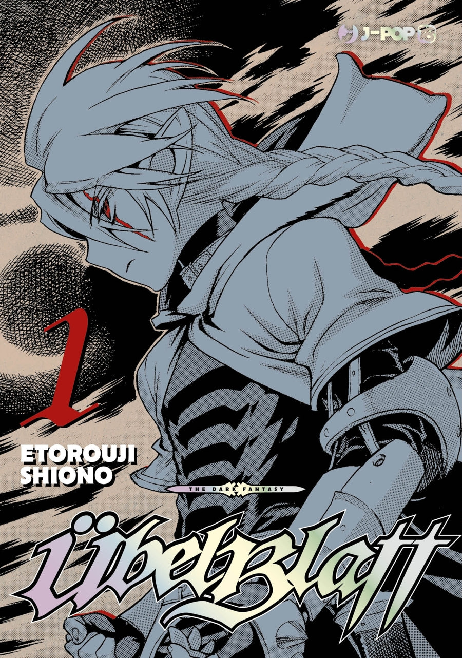 Ubel Blatt Anime Celebration Cut Price Vol. 1