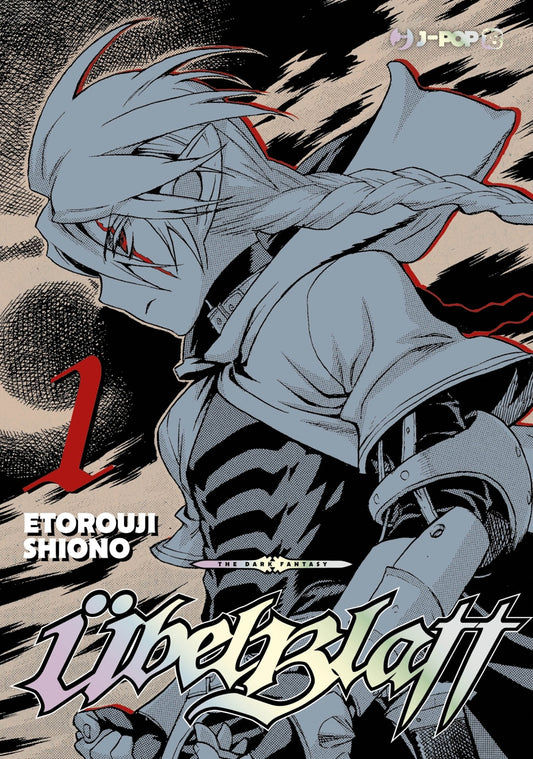 Ubel Blatt Anime Celebration Cut Price Vol. 1