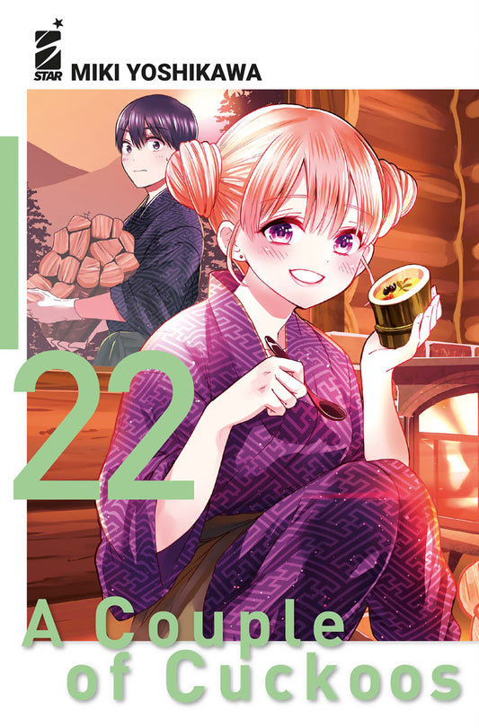 Copertina del manga A Couple of Cuckoos Vol. 22 con Erika Amano in kimono viola sorridente con una tazza in mano e Nagi sullo sfondo.