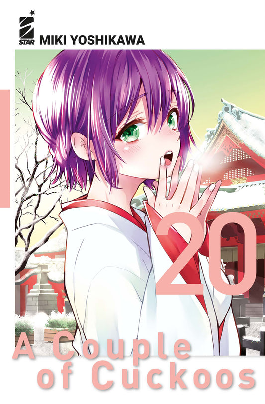 Copertina del manga A Couple of Cuckoos Vol. 20, scritto e disegnato da Miki Yoshikawa ed edito da Star Comics. L'illustrazione mostra in primo piano una ragazza dai corti capelli viola e grandi occhi verdi, con un'espressione di sorpresa e le mani vicine alla bocca aperta, da cui esce una nuvoletta bianca di condensa per il freddo. La ragazza indossa un abito tradizionale da miko (sacerdotessa) bianco con ampie maniche profilate di rosso. Sullo sfondo si ammira un pittoresco paesaggio invernale con un sant