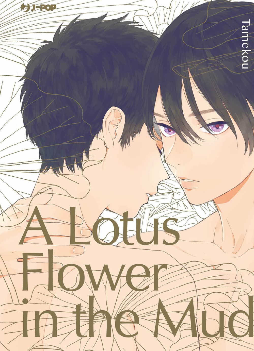 Copertina in italiano del manga Boys' Love 'A Lotus Flower in the Mud' di Tamekou, edito da J-POP Manga. L'illustrazione artistica e delicata su fondo chiaro con motivi vegetali dorati ritrae da vicino i due fratelli Tachibana: a sinistra il ragazzo dai capelli scuri corti visto di profilo, abbracciato al fratello a destra dai capelli neri lisci e occhi dalle sfumature viola che fissa intensamente lo spettatore, sormontati dal titolo A LOTUS FLOWER IN THE MUD in grandi lettere marroni al centro, dal nome de