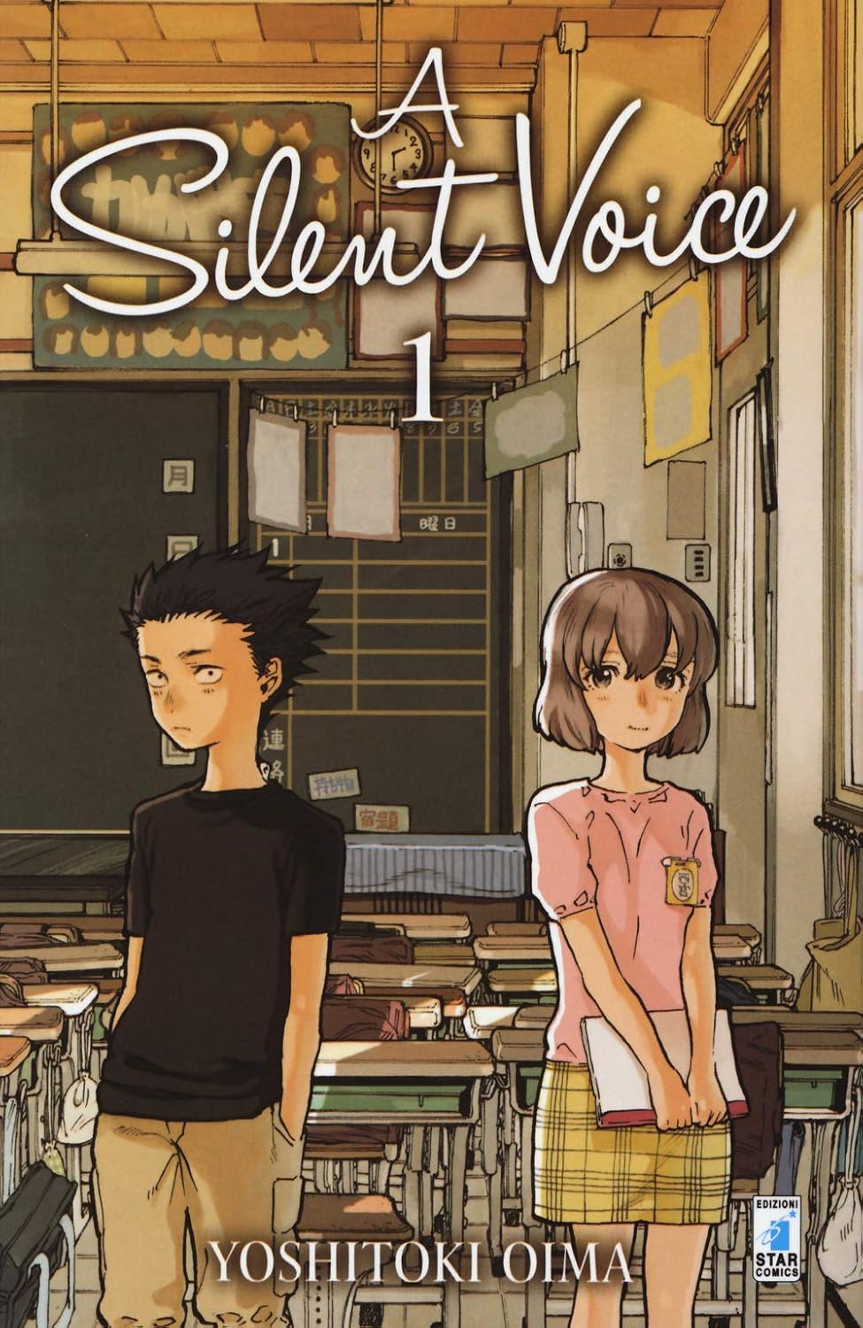 Copertina del manga A Silent Voice Vol. 1. L'illustrazione, dai toni caldi e autunnali, ritrae i due protagonisti bambini all'interno di un'aula scolastica giapponese. A sinistra Shoya, con i capelli neri a punta e una maglietta scura, guarda di lato con espressione incerta. A destra Shoko, con i capelli a caschetto e la divisa scolastica rosa e gialla, tiene un quaderno tra le mani e accenna un timido sorriso. In alto domina il titolo "A Silent Voice" e in basso il nome dell'autrice Yoshitoki Oima e il log