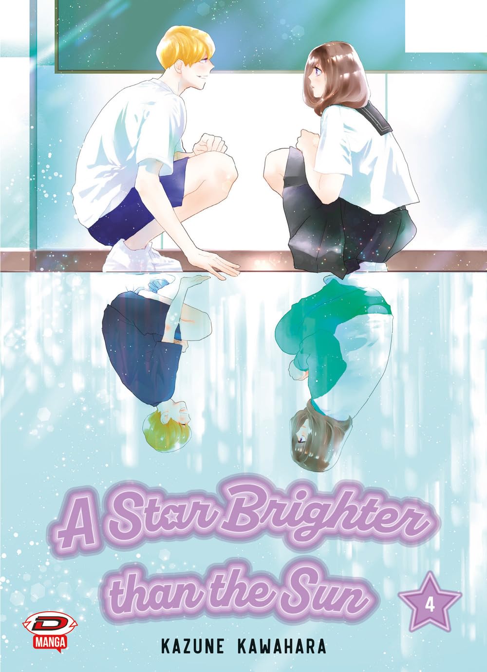 Copertina del quarto volume in italiano del manga 'A Star Brighter than the Sun' di Kazune Kawahara, edito da Dynit Manga. L'illustrazione dallo stile delicato e luminoso ritrae in primo piano la protagonista Saku e il giovane Kujo in uniforme scolastica con un'espressione dolce e intensa, sormontati dal titolo A STAR BRIGHTER THAN THE SUN, dal numero 4 al centro e dal logo dell'editore Dynit Mang