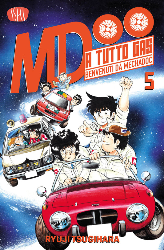 Copertina variant del manga A Tutto Gas - Benvenuti da Mechadoc volume 5. L'illustrazione, ambientata nello spazio tra stelle e galassie, mostra i membri del team MD a bordo di diverse auto: in primo piano una cabriolet rossa guidata da Jun Kazami e Ichiro Nakamura, seguita da una volante della polizia e un'utilitaria rossa.