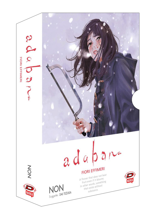 Adabana Box