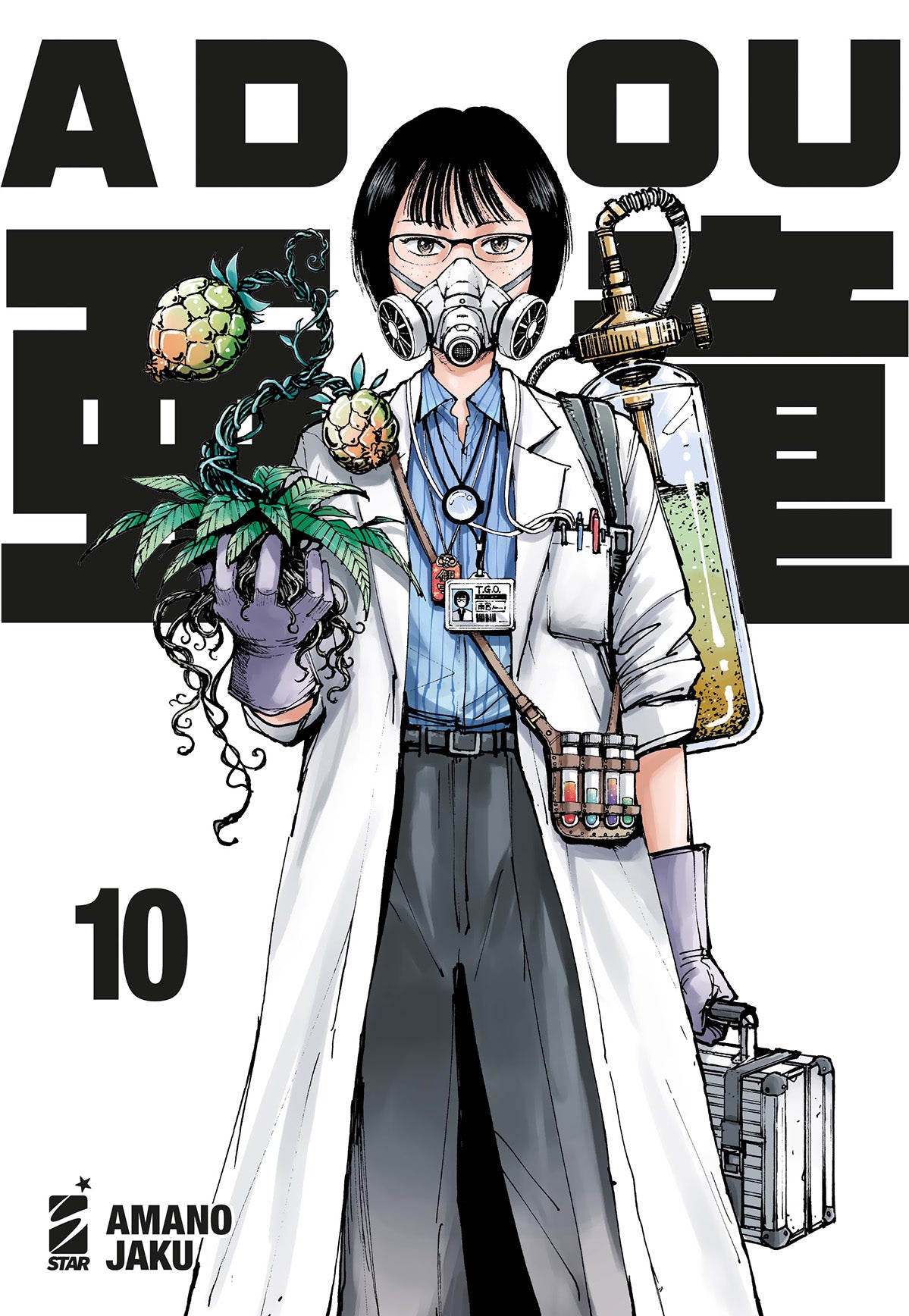 Copertina del manga Adou Vol. 10 di Amano Jaku, con i personaggi Kariya e Izanami in un'atmosfera tesa e fantascientifica.
