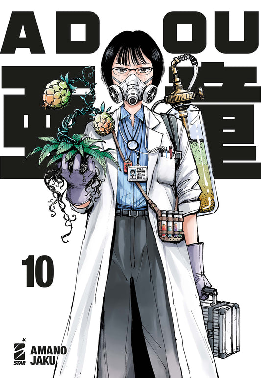 Copertina del manga Adou Vol. 10 di Amano Jaku, con i personaggi Kariya e Izanami in un'atmosfera tesa e fantascientifica.
