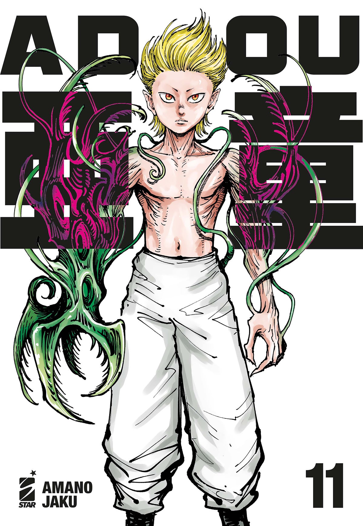 Copertina dell'undicesimo volume del manga Adou, che mostra in primo piano un ragazzo con corti capelli biondi dritti e occhi ambrati, a torso nudo e con pantaloni bianchi, il cui corpo è avvolto da vistose appendici biologiche e mutazioni organiche di colore verde e viola.