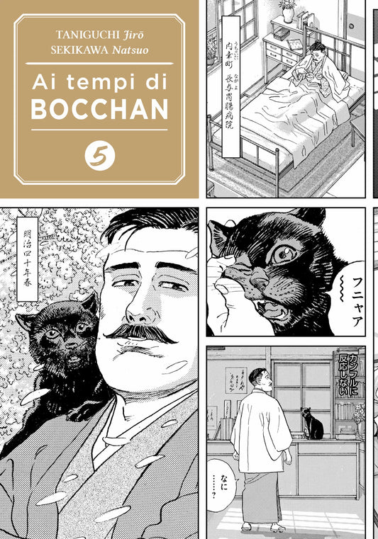 Copertina Variant del quinto e ultimo volume in italiano del manga 'Ai tempi di Bocchan' di Jiro Taniguchi e Natsuo Sekikawa, edito da Coconino Press. L'illustrazione è strutturata come una pagina a fumetti in bianco e nero: in alto a sinistra un riquadro marrone contiene il titolo e i nomi degli autori, mentre nei pannelli figura un uomo con i baffi a letto in ospedale e un grande ritratto dell'uomo in abiti tradizionali con un gatto nero sulla spalla e petali di ciliegio fluttuanti.