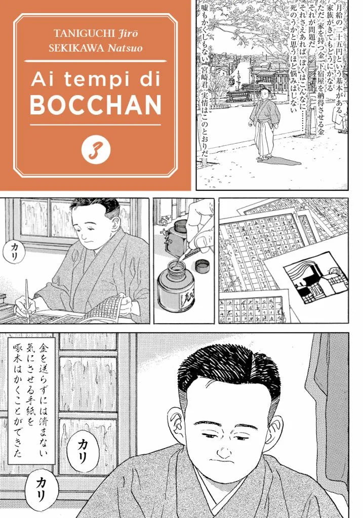 Copertina variant di Ai Tempi di Bocchan Vol. 3 (Coconino Press). Composizione con un riquadro arancione per il titolo e vignette a fumetti in bianco e nero che mostrano il poeta Ishikawa Takuboku.