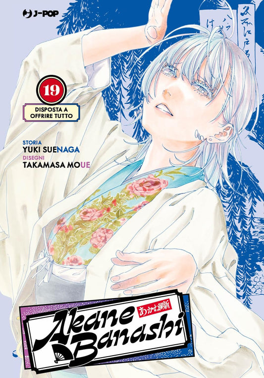 Copertina del diciannovesimo volume del manga 'Akane Banashi' di Yuki Suenaga e Takamasa Moue, edito da J-POP Manga. L'illustrazione principale su sfumature blu azzurre ritrae in primo piano la figura di Hikaru Arakawa con lunghi capelli chiarissimi ed eleganti abiti tradizionali kimono mentre si esibisce in posa espressiva da teatro rakugo, affiancata dal riquadro 'DISPOSTA A OFFRIRE TUTTO', dal numero 19, dai nomi degli autori e dal titolo 'Akane Banashi' in basso a sinistra.   