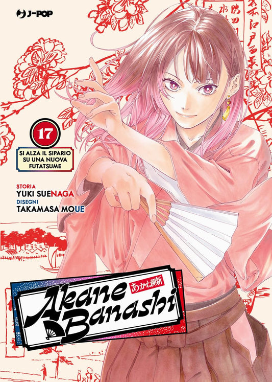 Copertina del manga Akane Banashi volume 17. In primo piano la protagonista Akane, con capelli sfumati di rosa e uno sguardo sicuro e fiero, indossa un kimono rosa e tiene in mano un ventaglio tradizionale bianco aperto. Lo sfondo bianco è elegantemente decorato con intricati motivi floreali e paesaggistici disegnati a tratto rosso.