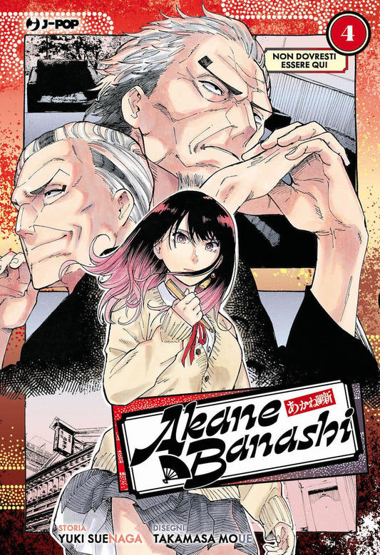 Akane Banashi Vol. 4