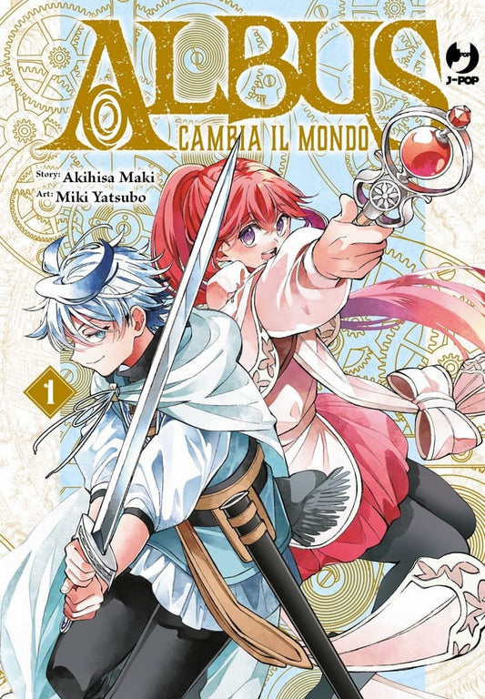 Copertina dell'edizione Variant del manga Albus Cambia il Mondo Volume 1 di Akihisa Maki e Miki Yatsubo edito da J-POP Manga