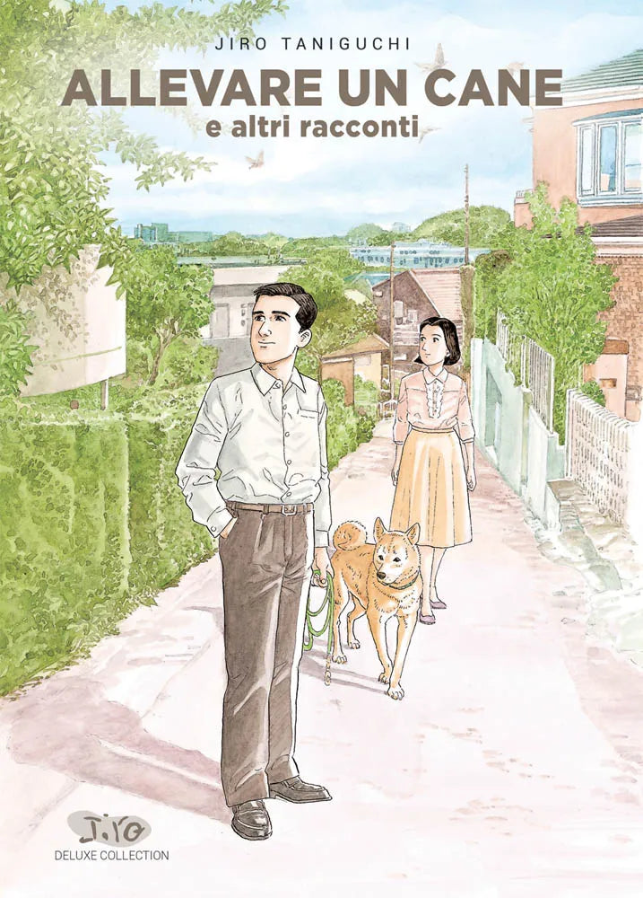 Copertina del volume manga 'Allevare un cane e altri racconti' del maestro Jiro Taniguchi, edito da Panini Planet Manga. L'illustrazione ad acquerello dai toni caldi e delicati ritrae un uomo ed una donna che passeggiano in una tranquilla strada residenziale giapponese insieme a un cane Shiba Inu al guinzaglio, sovrastati dal titolo della serie e dal logo 'Jiro Deluxe Collection' in basso a sinistra.