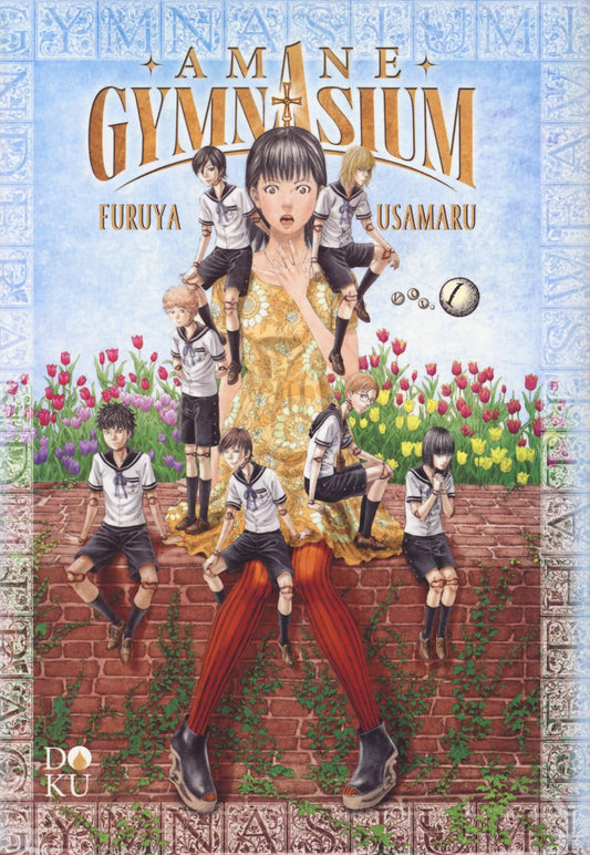 Amane Gymnasium Vol. 1