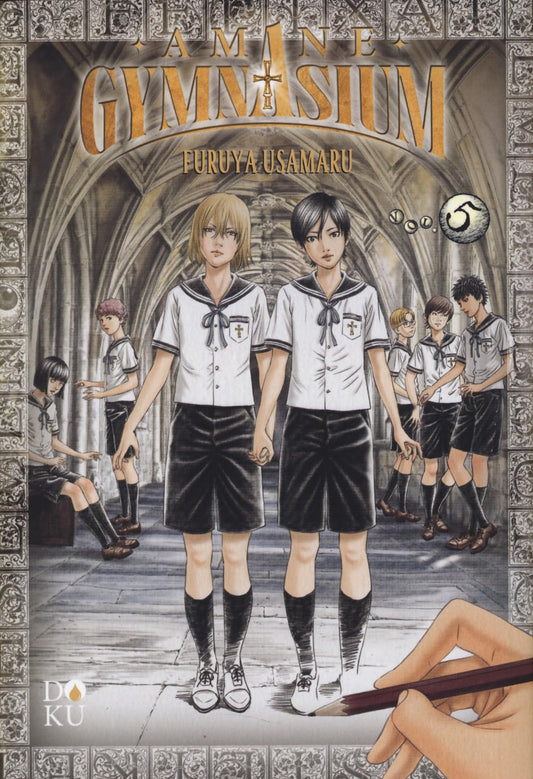 Amane Gymnasium Vol. 5