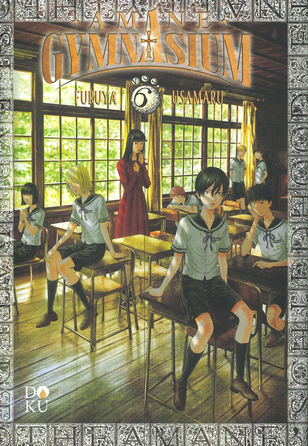 Amane Gymnasium Vol. 6