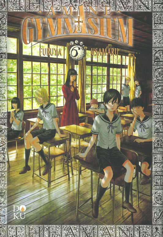 Amane Gymnasium Vol. 6
